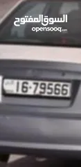  2 رقم مميز للببع