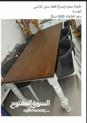  5 اثاث تركي جديد فخامة