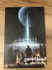  6 للبيع كتب استعمال خفيف ونظيفه الواحد ب2دك