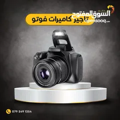  9 تصوير وتنظيم كافة المناسبات - افراح - خطبة - مؤتمرات - اعياد ميلاد - اعراس