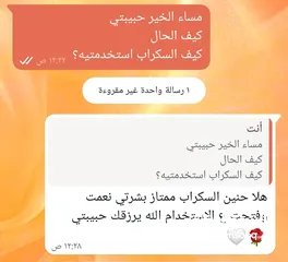 20 كريستال مواد طبيعية