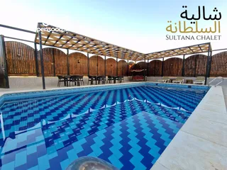  10 شاليه ومزرعة السلطانه جرش