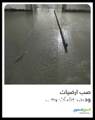  7 ونش رفع مواد طوب نعمه حجر تنكات مياه حصمه صويلح ورفع عفش تبع الشقق كل مايلزم المعمار