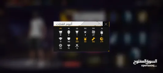  6 حساب فري فاير  ملان نوادر  فيو رقصه ضغط  مشحون فاير باس  8+9+10+11  ومجموعه فيرباسات  جديده