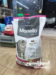  1 اكل قطط مع تريت مونيلو انتاج البرازيل ، نيبة بروتين التريت داخله 40٪