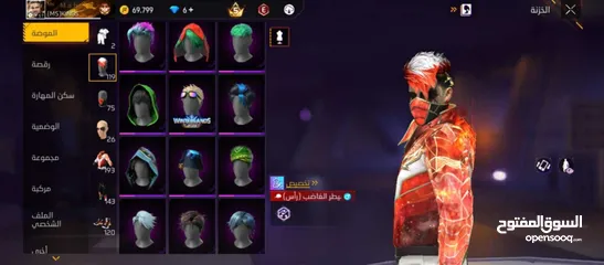  2 حساب فري فاير فيه كل اشي للمعني التواصل على الخاص