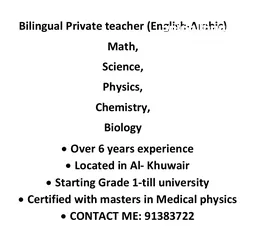  1 PRIVATE PHYSICS TEACHER