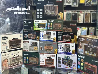  1 راديو زمان رجع من جديد