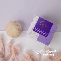  4 مجموعة من أنواع الصابون الطبيعي بالعسل