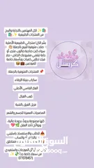  26 كريستال مواد طبيعية