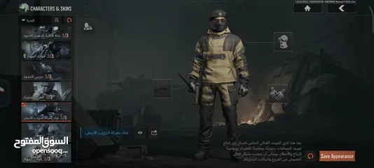  15 حساب Arena Breakout Mobile