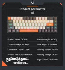  7 IMICE GK690 لوحة المفاتيح الميكانيكية لوحة المفاتيح الرخيصة