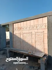  7 الحجر الصناعي الخليجي حصرآ