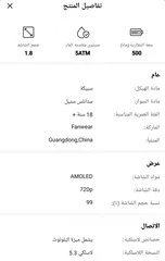  4 ساعه نوع ciberer مميزه جدا للبيع استعمال اسبوع