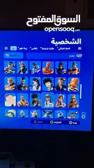  3 حساب فورت نايت نادر