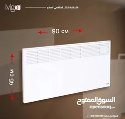  2 الصوبة الذكية من ماركة ivigo العالمية بسعر حرق