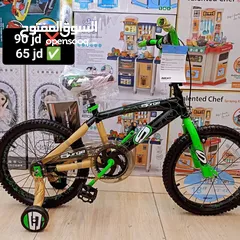  3 درجات هوائيه جميع الأحجام والألوان  تناسب جميع الاعمار