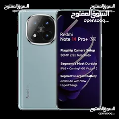  5 Redmi Note 14 pro plus 5G 512 اقل سعر  note 14pro شاومي في المملكة