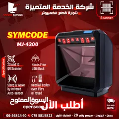  1 باركود سكانر الاكريتي Symcode Barcode Scanner MJ-4300
