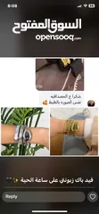  7 ساعة الحية