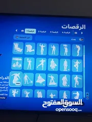  22 للبيع حساب فورت