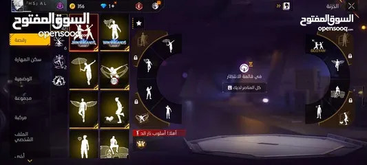  6 حساب فري فاير من سيزين 10 افضل الاسعار
