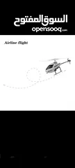  8 هليكوبتر c129V2.  3D  rc  . الاصدار الجديد للمحترفين .