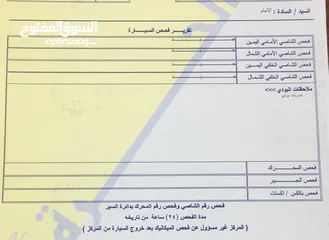  20 مازدا 2 2017 (( بارررخص سعرررر )) 7 جيد _ سكاي اكتف _ بصمة تشغيل _ ABS _ بحالة ممتازة _