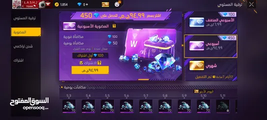  3 فري فاير 1111111