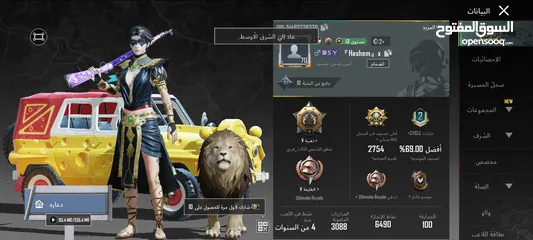  27 حساب ببجي ليفل 70
