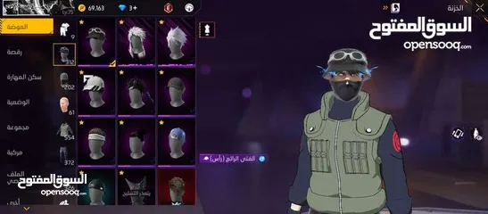  2 حساب فري فاير