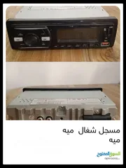  2 مسجل شغال ميه ميه كان راكب عسستم اشي مرتب+ جوز ضواو في واحد منهم بطل يشتغل للبيع بسعر حرق الحرق
