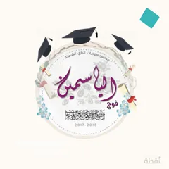  18 كل علامة قوية... بتبدأ من نقطة. جرافيك ديزاينر بين إيديك