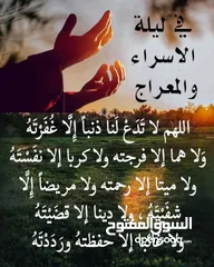 3 لقطه شقه 208 متر في الجبيهة خلف مدارس المنهل