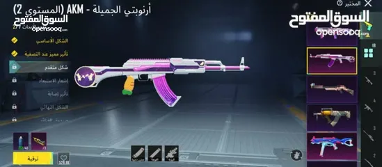  8 حساب ببجي للبيع فقط 700 وجه لوجه  الافضل طولكرم او نابلس