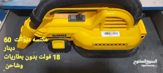  22 معدات صناعيه ماركات عالميه ديوالت dewalt