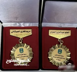  9 مجات اعلام دول كؤوس ودروع شهادات وميداليات تفوق واوسمة تميز