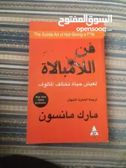  4 كتب مستعملة للبيع