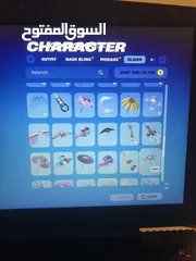  22 حساب فورت خرافي