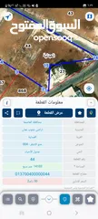  4 ارض للبيع من المالك مباشرة سحاب العبدلية