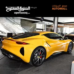  2 لوتس اميرا الاصدار الاول 2023 LOTUS EMIRA 1 First Edition