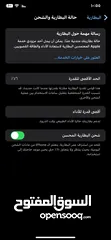  2 ايفون X S Max