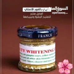  1 كريم دالفور الفرنسي الأصلي يوحّد لون البشرة ويخفّف التصبغات والكلف مناسب لكل أنواع البشرة