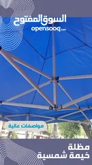  3 مظلة كازيبو رباعية جودة عالية قابلة للفتح والاغلاق