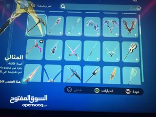  24 حساب فورت نايت و قراند