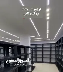  25 مركز خليك بالبيت للصيانة العامة كهرباء إنتركم أباجورات مناخل مضخات بويلرات مكيفات فلاتر ماء