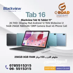  1 تابلتBlackview Tab16 tablet "11" 2K FHD +Dis play pad Android  12 T616 widevine L1 14GB 256 GB 8GB R
