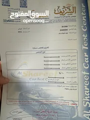  16 تويوتا برادو 2014
