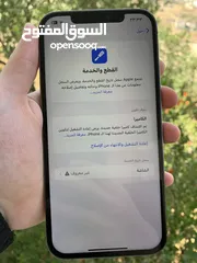  9 ايفون 12 برو ماكس 256 جيجا بطارية 80