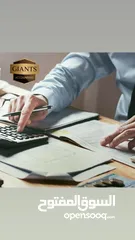  4 خدمات محاسبية وضريبية بدوام جزئي مع برنامج محاسبي مجاني متوافق مع نظام الفوترة الوطني